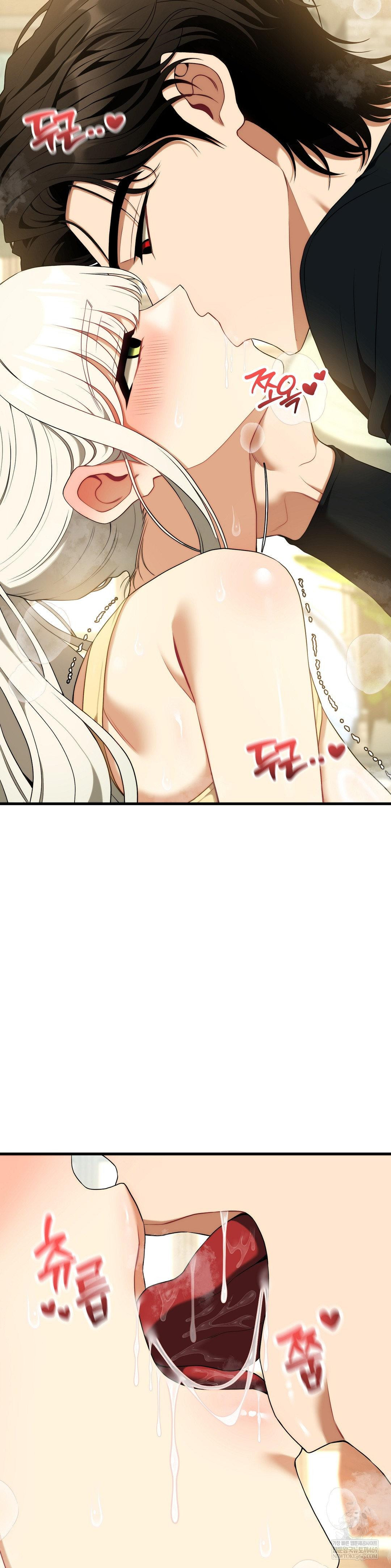 Adult Reading Club Raw - Chapter 45 Page 17