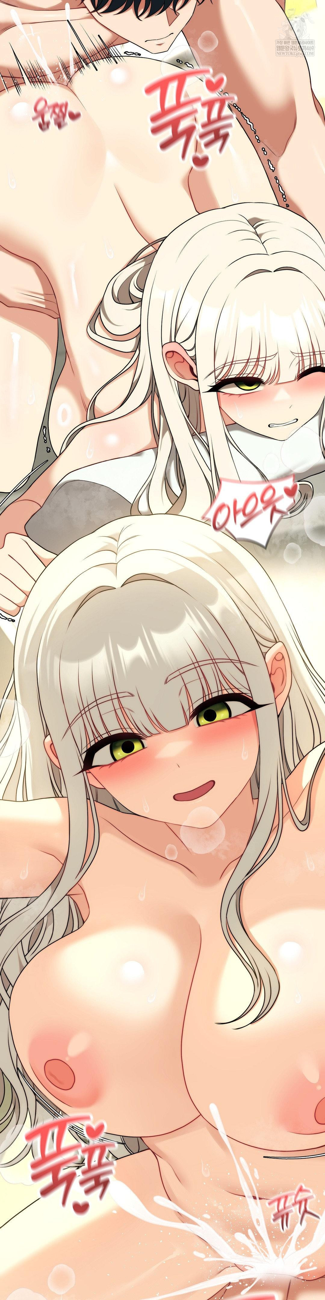 Adult Reading Club Raw - Chapter 50 Page 27