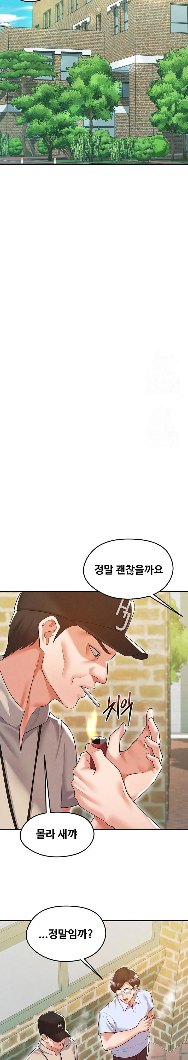 The Hottie’s Good at Football Raw - Chapter 18 Page 20