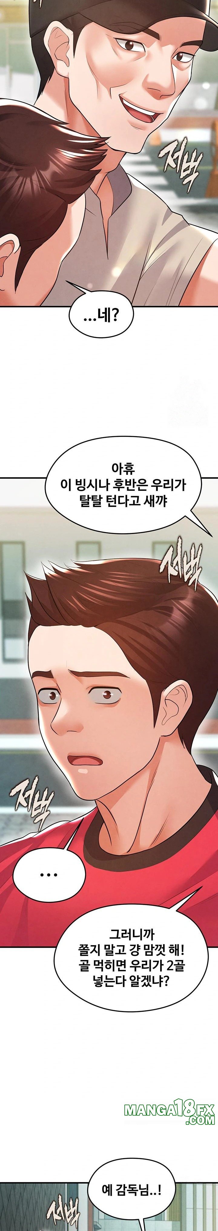 The Hottie’s Good at Football Raw - Chapter 18 Page 24