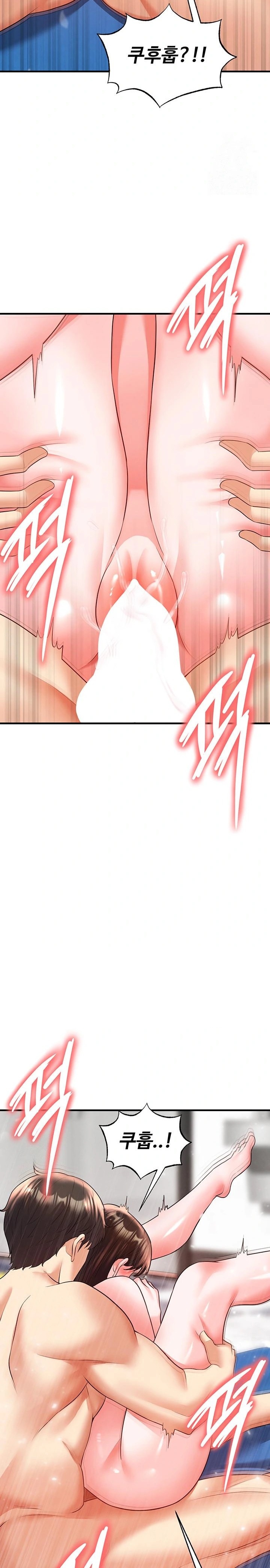 The Hottie’s Good at Football Raw - Chapter 27 Page 14