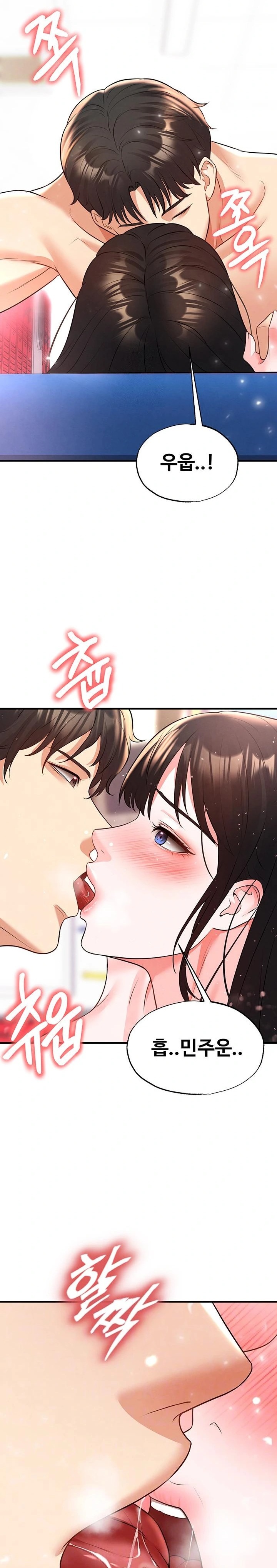 The Hottie’s Good at Football Raw - Chapter 27 Page 2