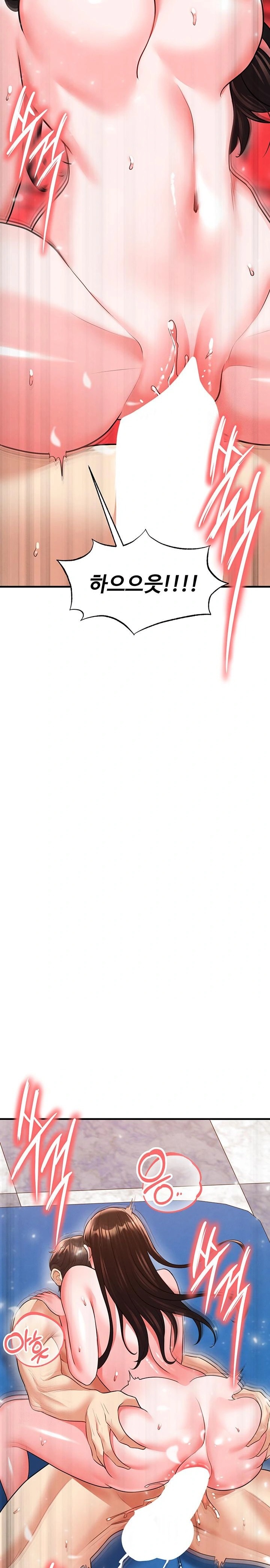 The Hottie’s Good at Football Raw - Chapter 27 Page 28