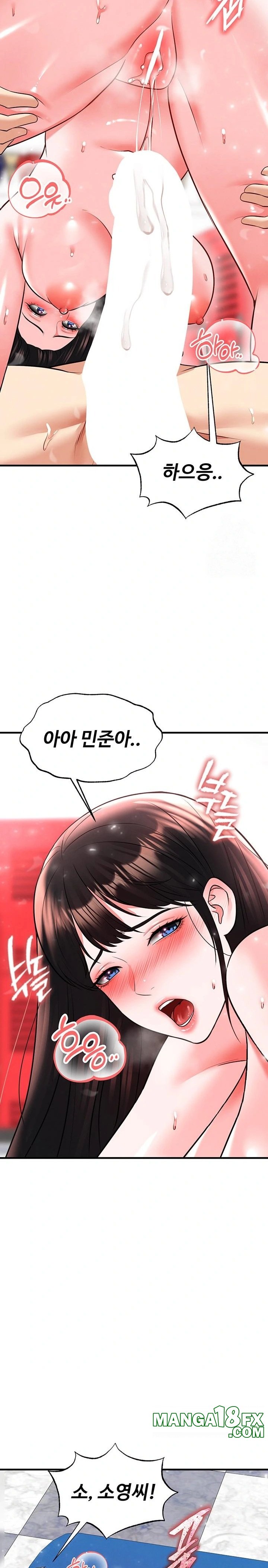 The Hottie’s Good at Football Raw - Chapter 27 Page 31