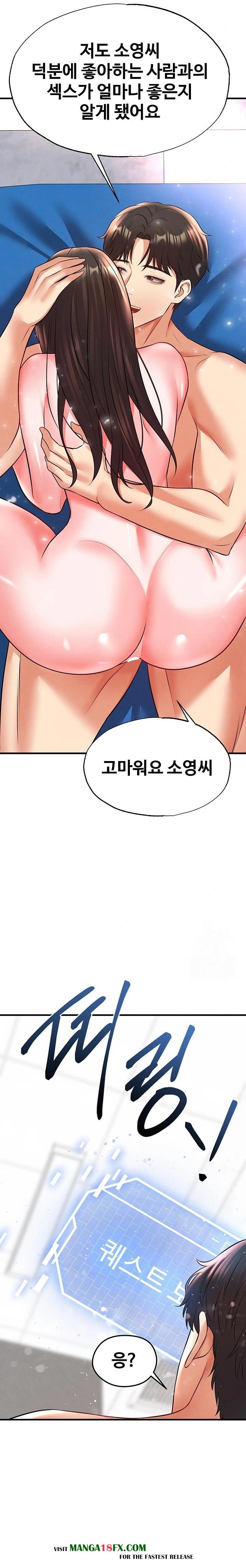 The Hottie’s Good at Football Raw - Chapter 27 Page 34