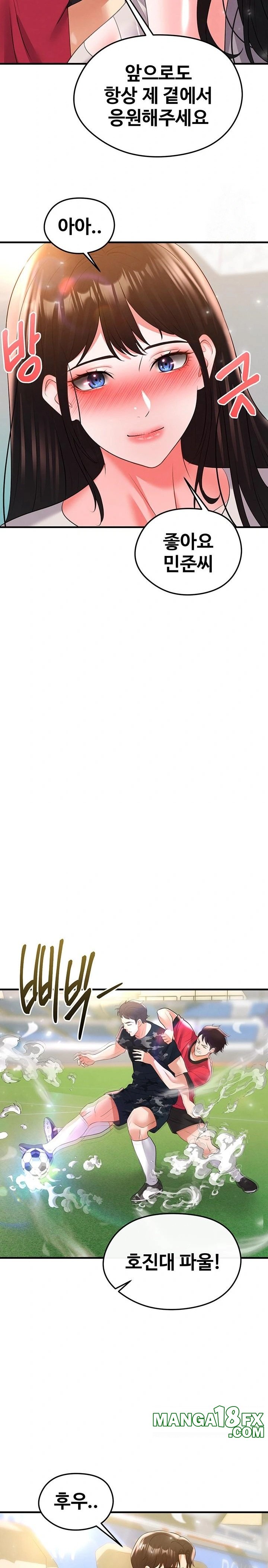 The Hottie’s Good at Football Raw - Chapter 27 Page 40