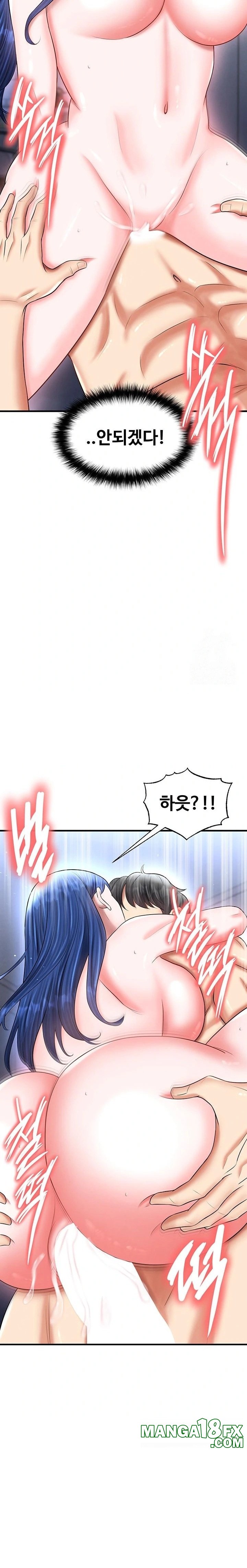 The Hottie’s Good at Football Raw - Chapter 34 Page 14