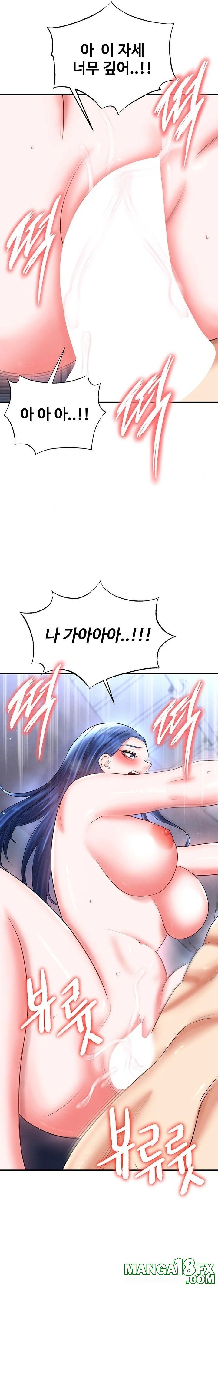 The Hottie’s Good at Football Raw - Chapter 34 Page 15