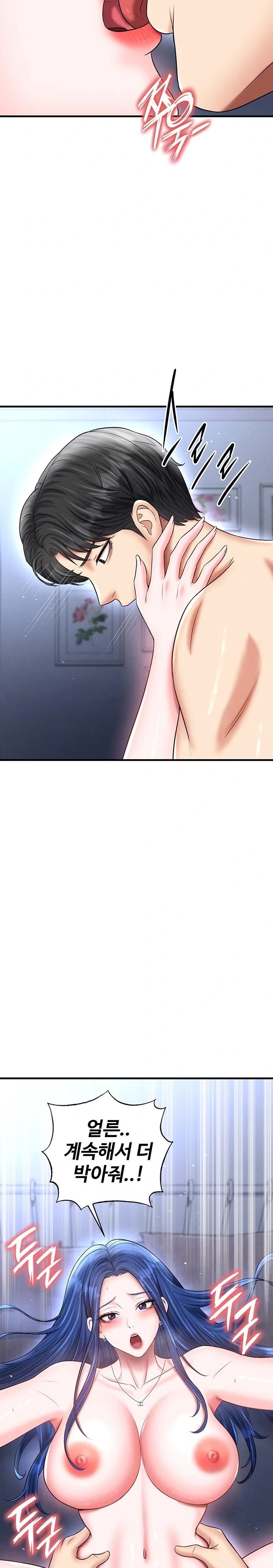 The Hottie’s Good at Football Raw - Chapter 34 Page 2