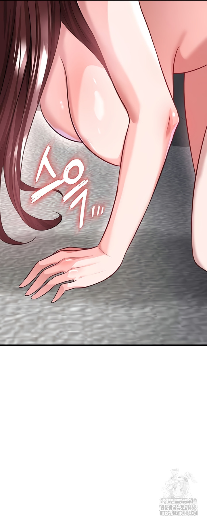 The Hottie’s Good at Football Raw - Chapter 38 Page 46