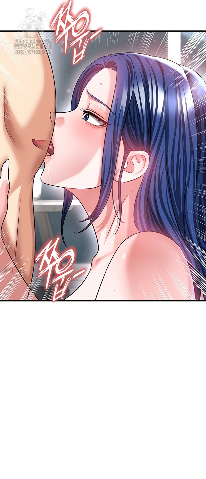 The Hottie’s Good at Football Raw - Chapter 39 Page 31