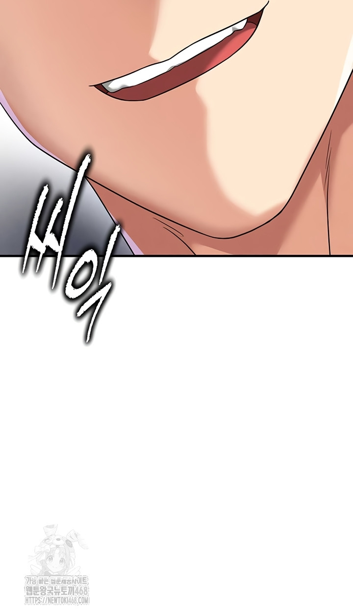 The Hottie’s Good at Football Raw - Chapter 39 Page 4