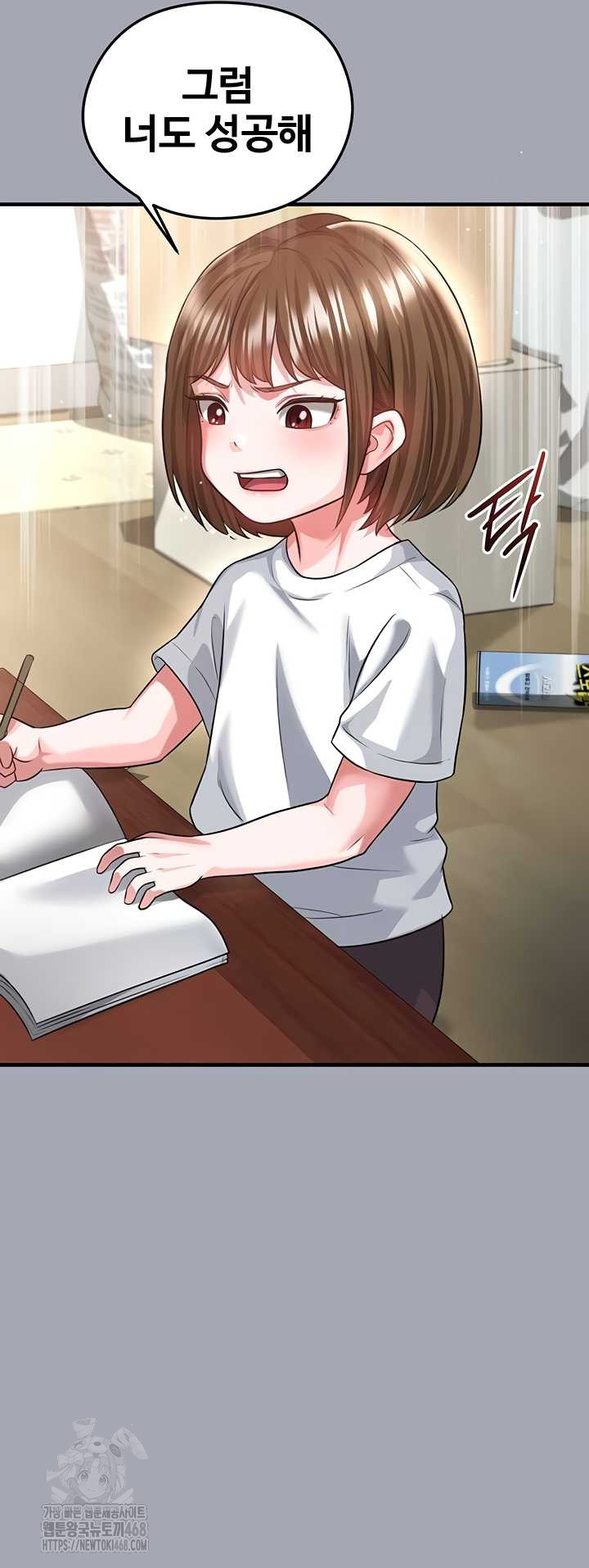 The Hottie’s Good at Football Raw - Chapter 40 Page 25