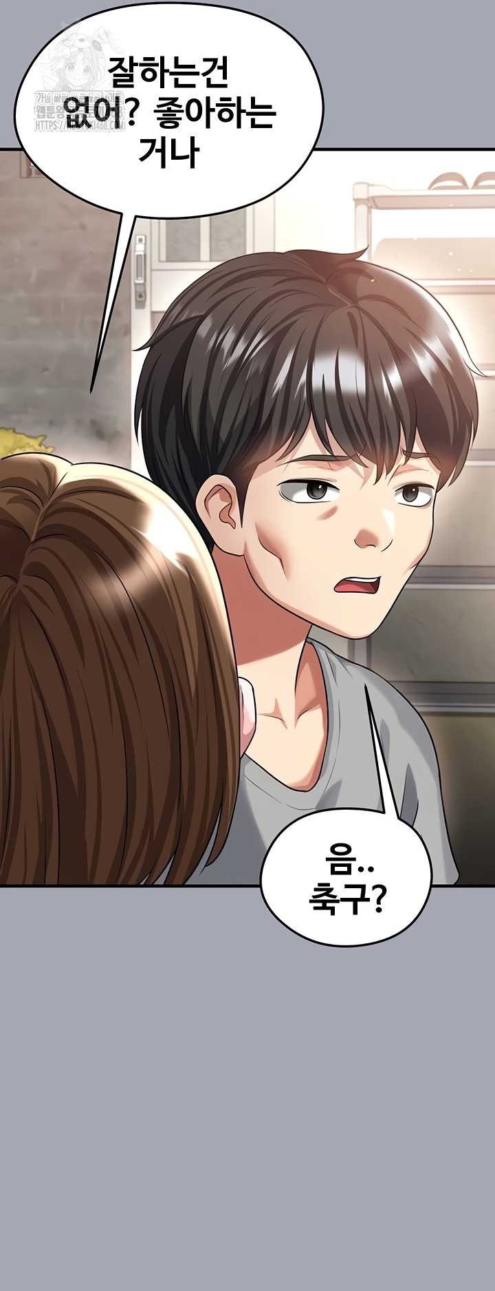 The Hottie’s Good at Football Raw - Chapter 40 Page 30