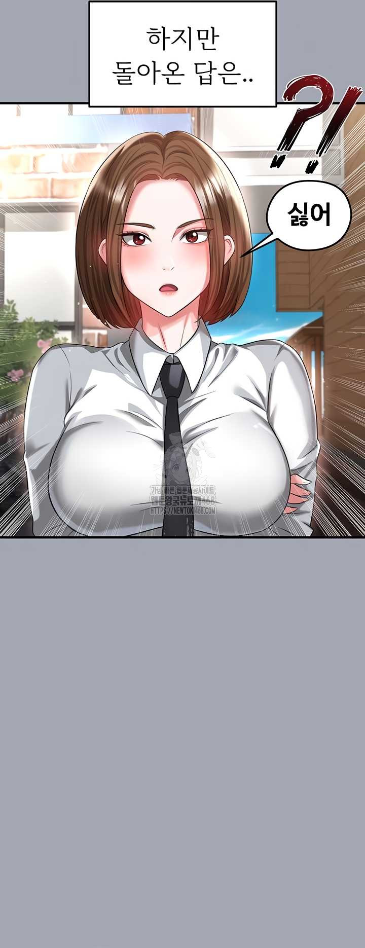 The Hottie’s Good at Football Raw - Chapter 40 Page 38