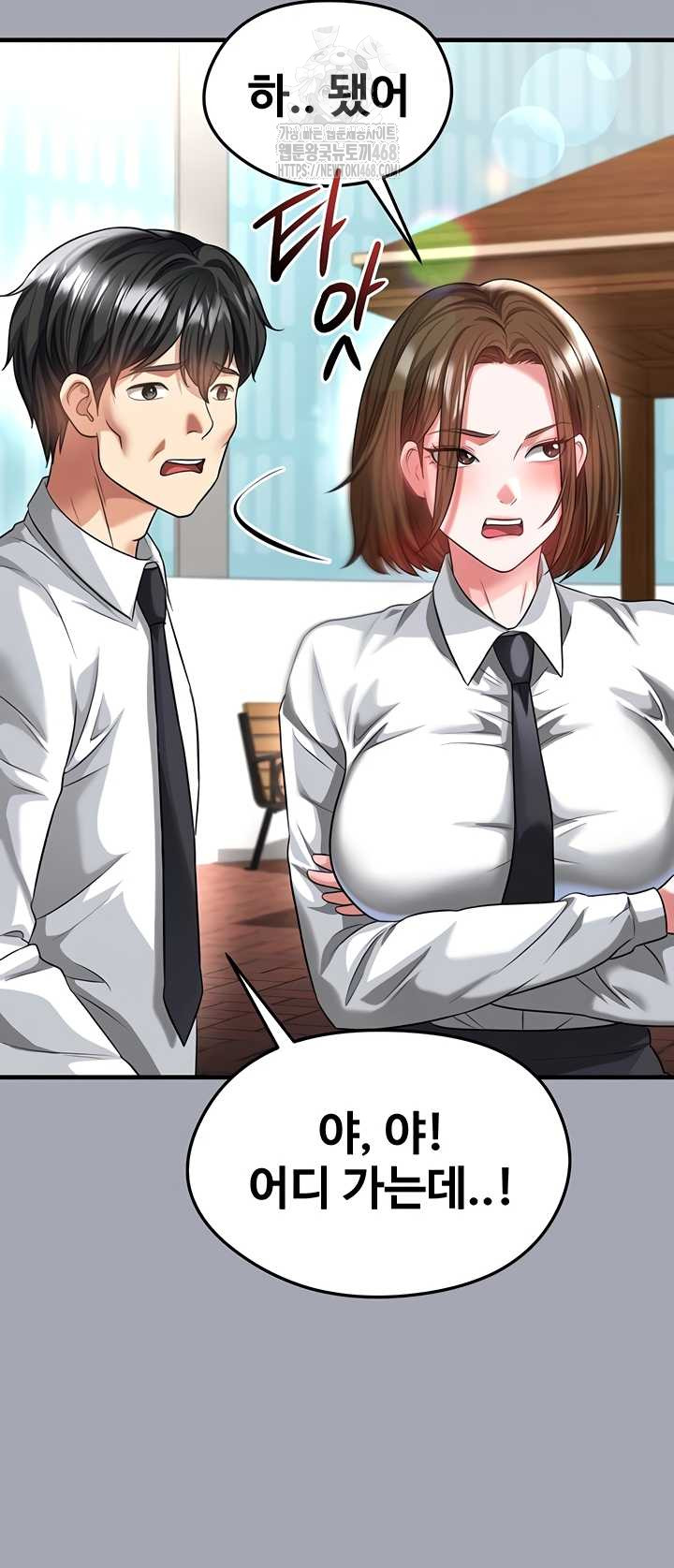 The Hottie’s Good at Football Raw - Chapter 40 Page 42