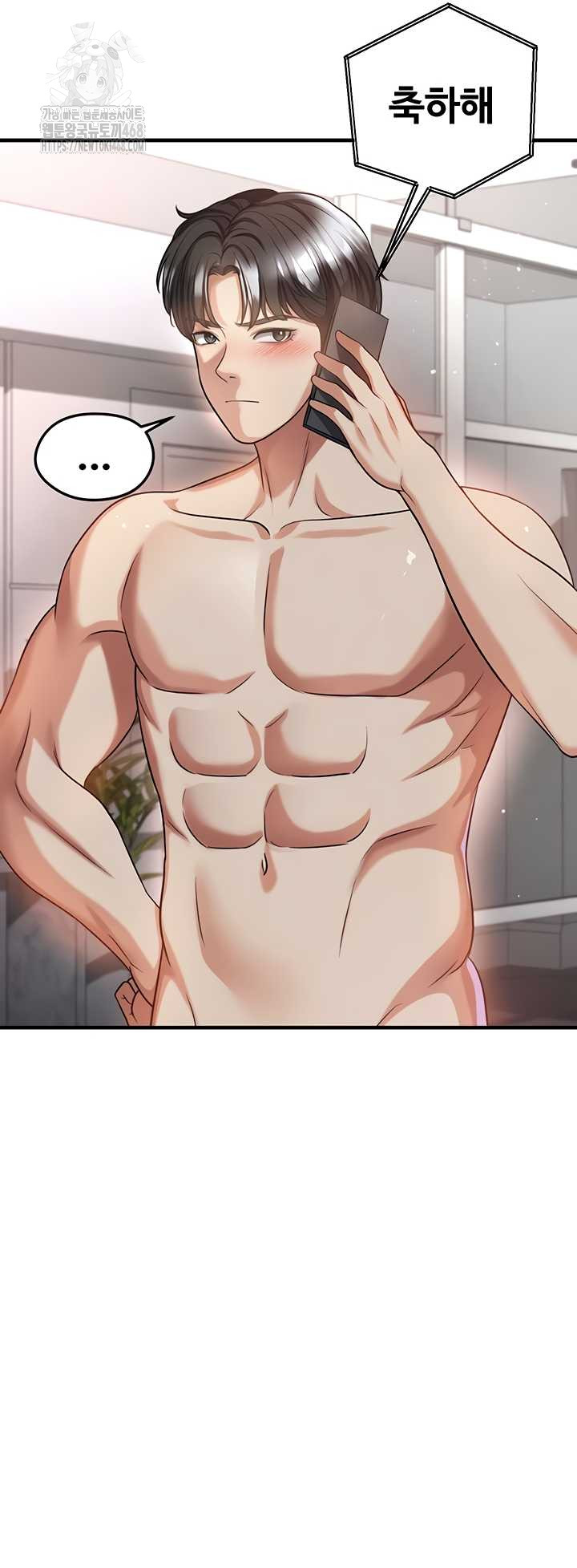 The Hottie’s Good at Football Raw - Chapter 40 Page 5