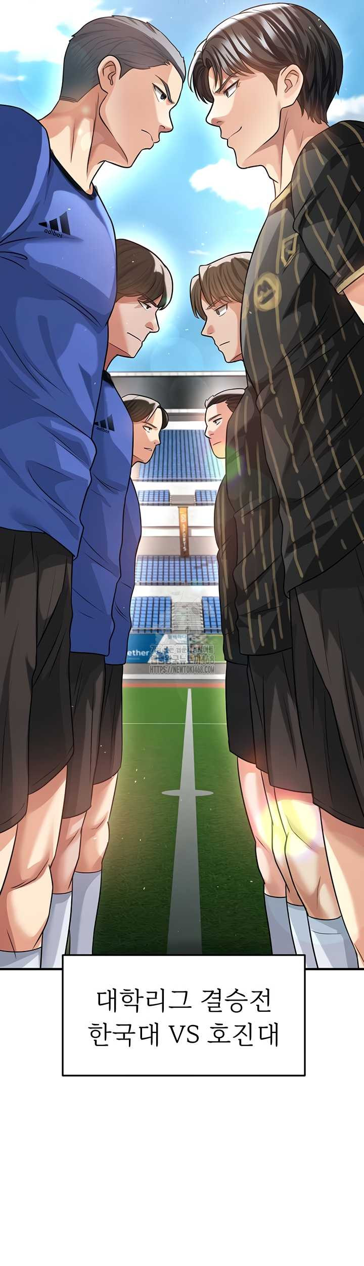 The Hottie’s Good at Football Raw - Chapter 40 Page 60