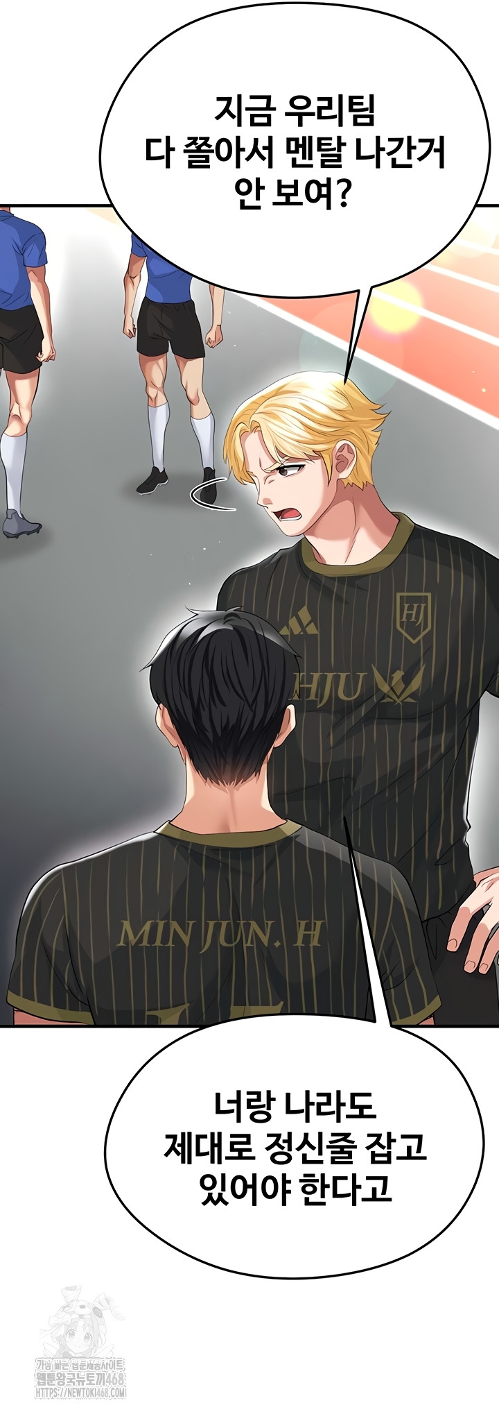 The Hottie’s Good at Football Raw - Chapter 41 Page 18