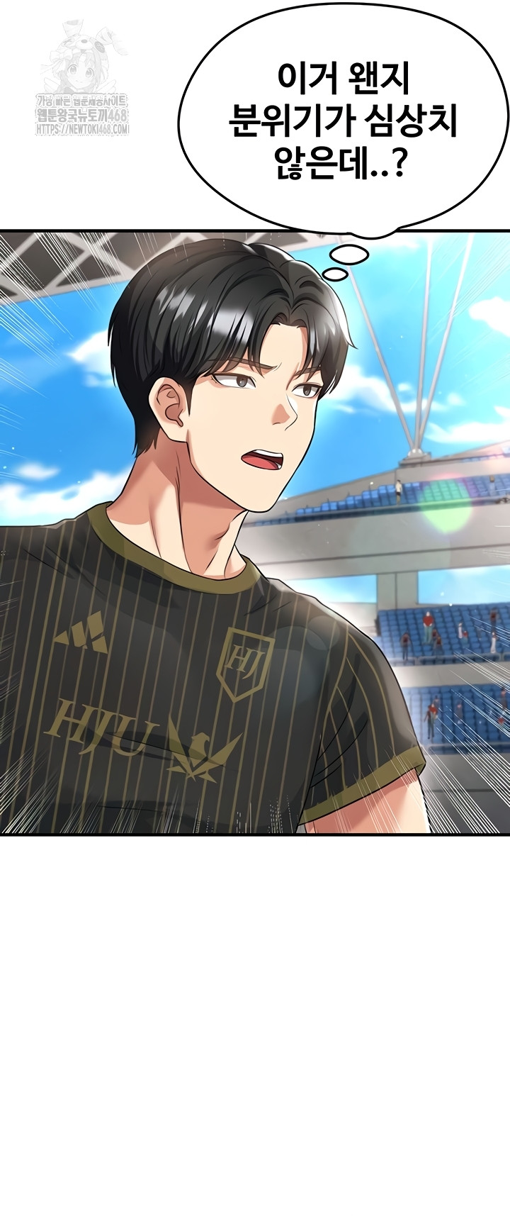 The Hottie’s Good at Football Raw - Chapter 41 Page 38