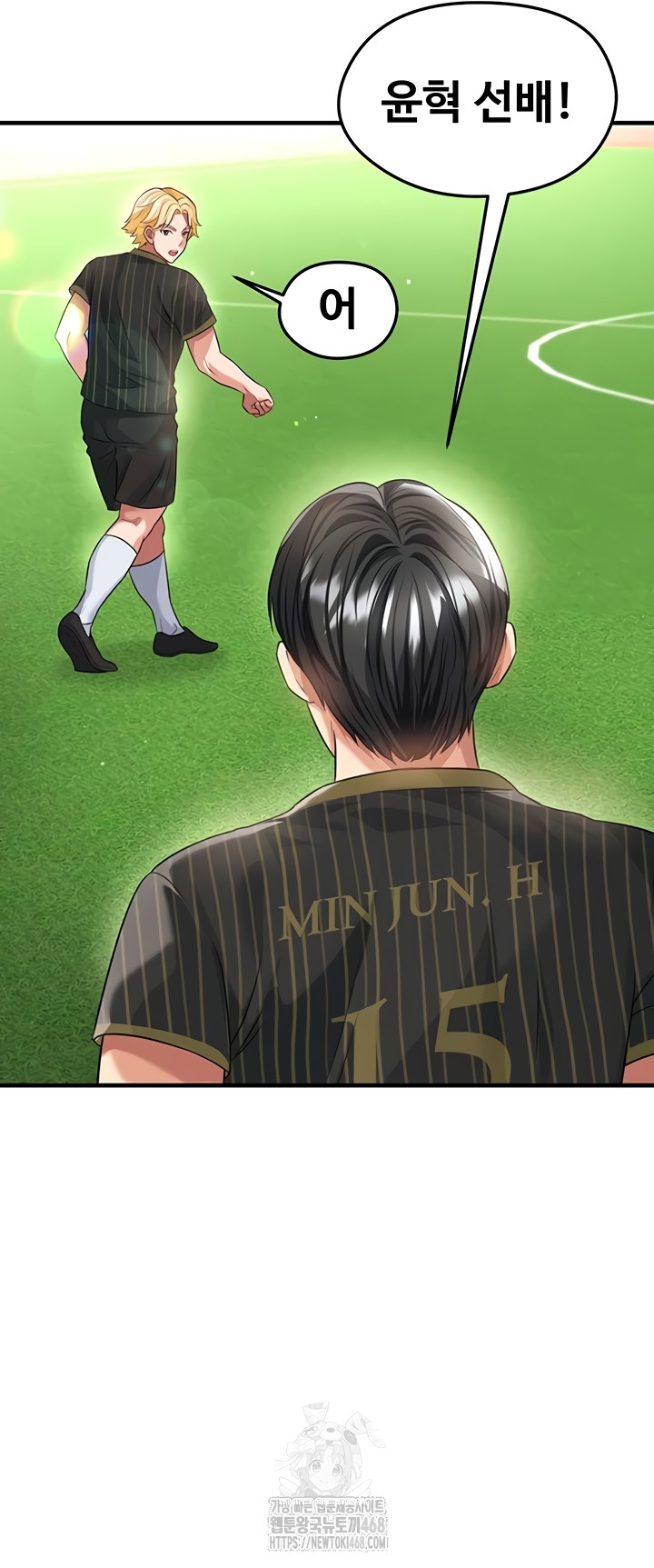 The Hottie’s Good at Football Raw - Chapter 41 Page 39