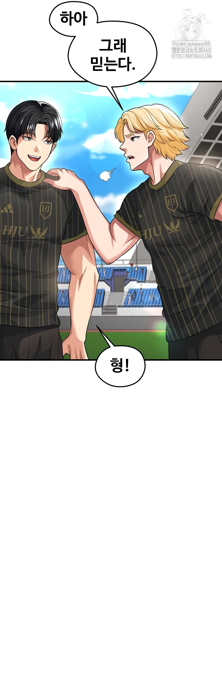 The Hottie’s Good at Football Raw - Chapter 41 Page 48