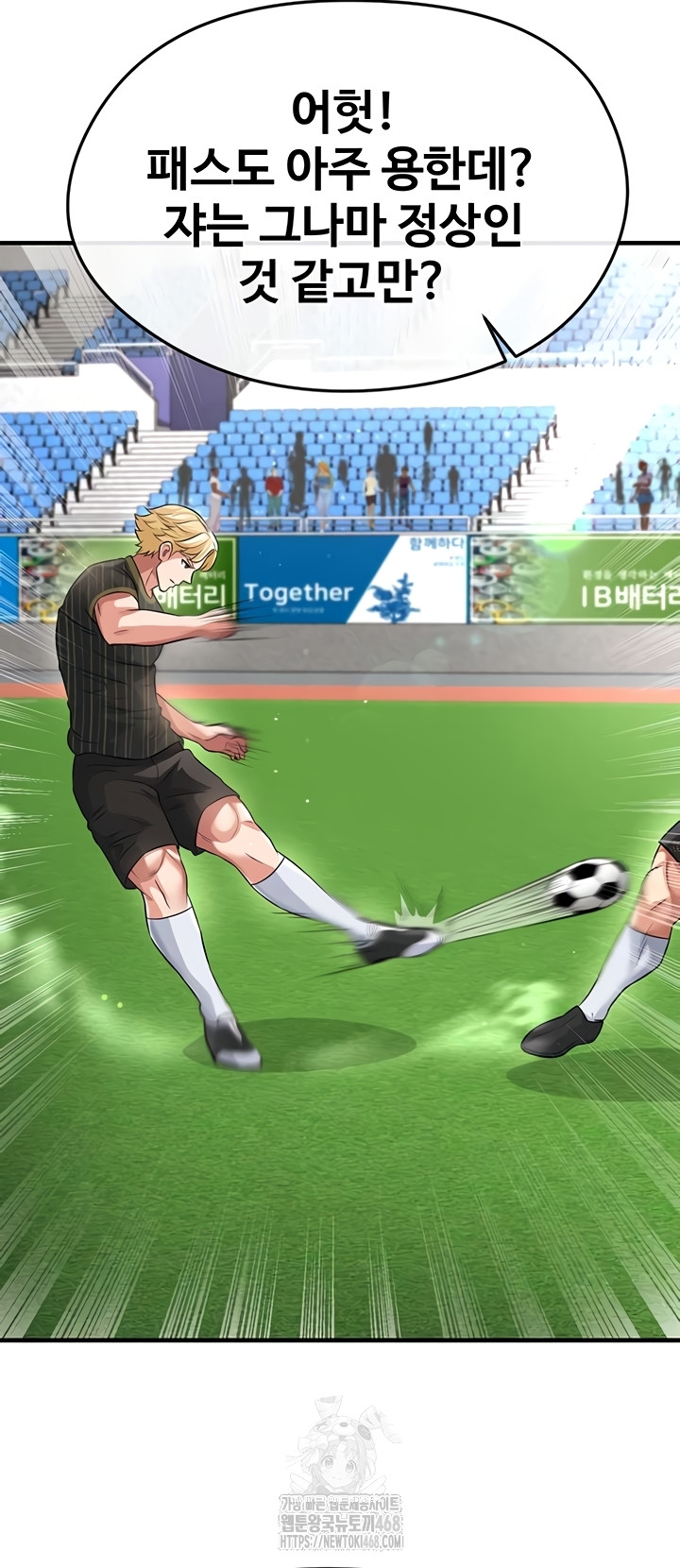 The Hottie’s Good at Football Raw - Chapter 41 Page 58