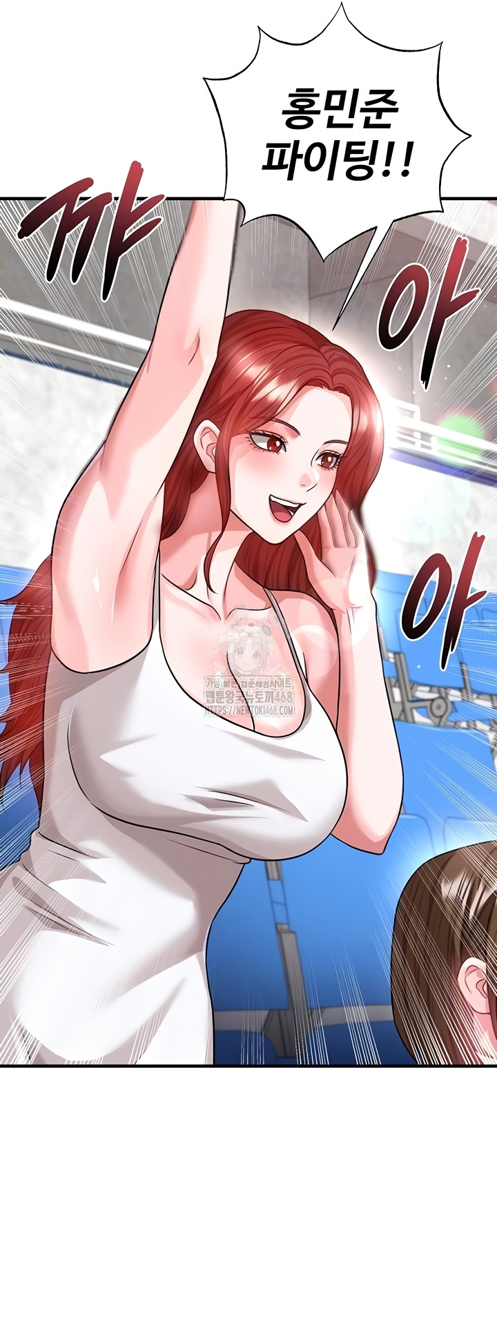 The Hottie’s Good at Football Raw - Chapter 41 Page 7