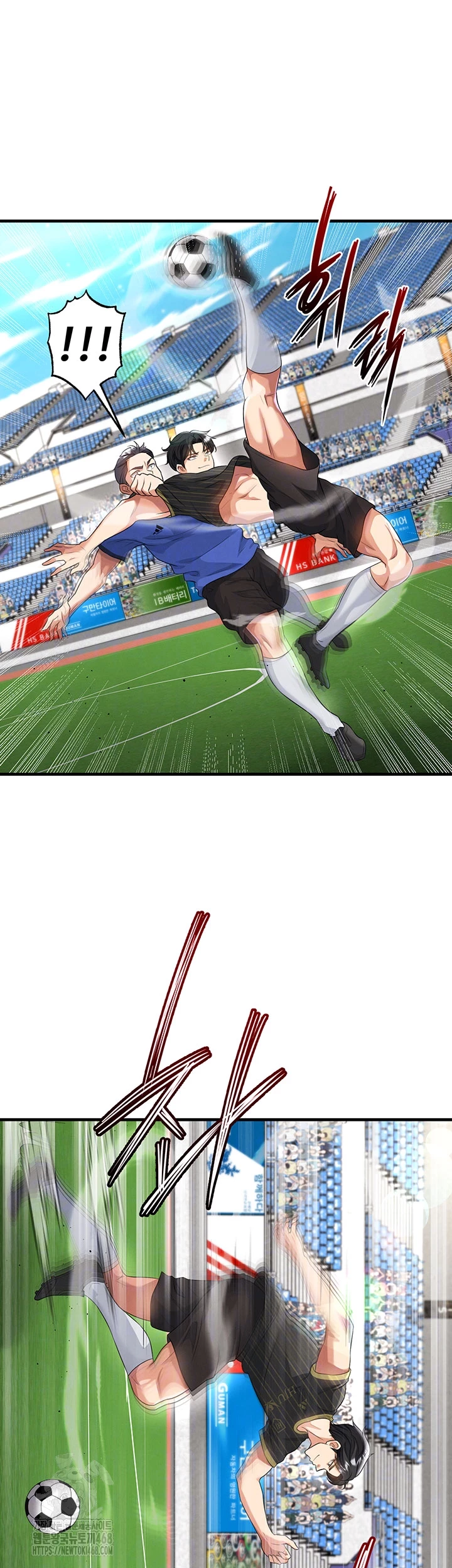 The Hottie’s Good at Football Raw - Chapter 42 Page 13