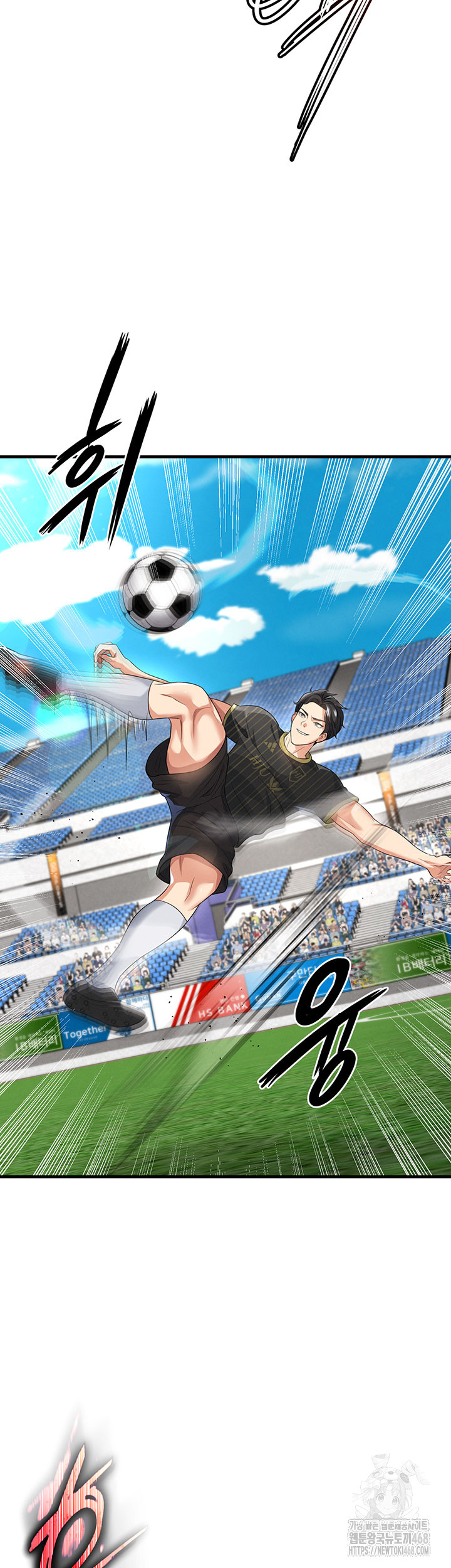 The Hottie’s Good at Football Raw - Chapter 42 Page 15