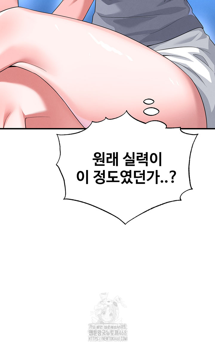 The Hottie’s Good at Football Raw - Chapter 42 Page 22