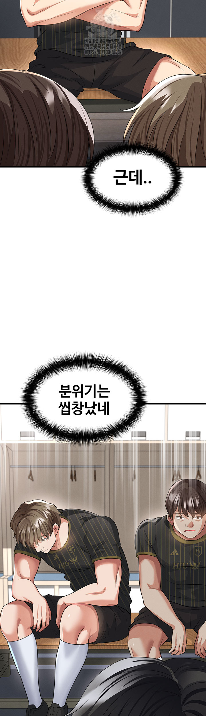 The Hottie’s Good at Football Raw - Chapter 42 Page 26