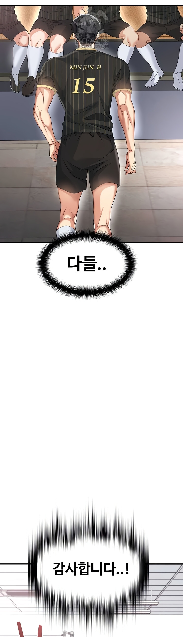 The Hottie’s Good at Football Raw - Chapter 43 Page 10