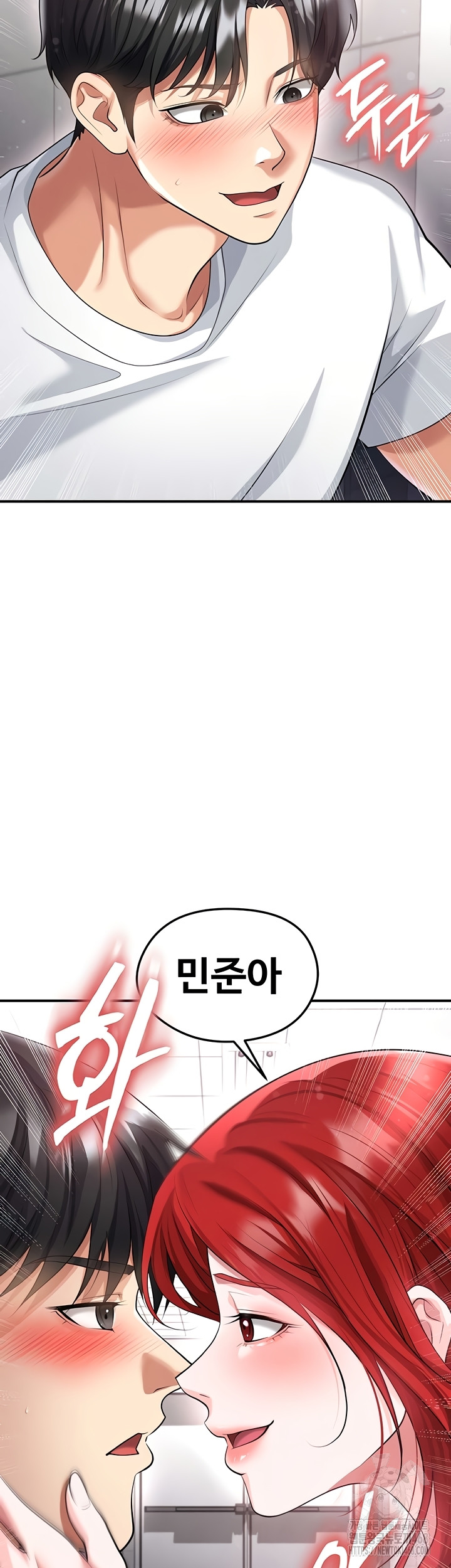 The Hottie’s Good at Football Raw - Chapter 43 Page 20