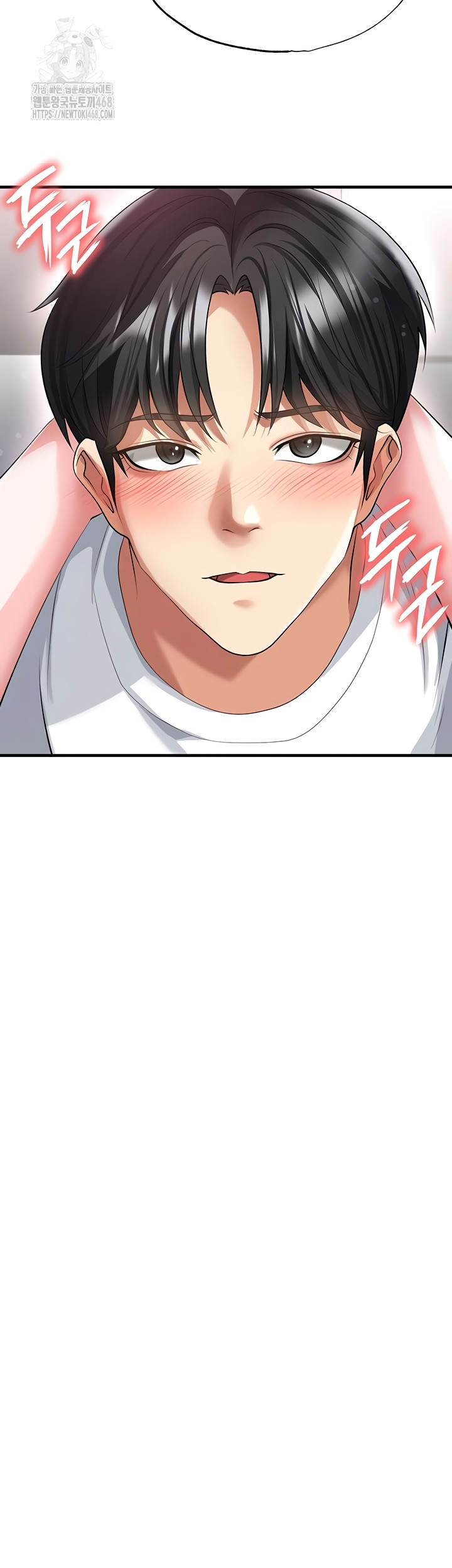 The Hottie’s Good at Football Raw - Chapter 43 Page 23