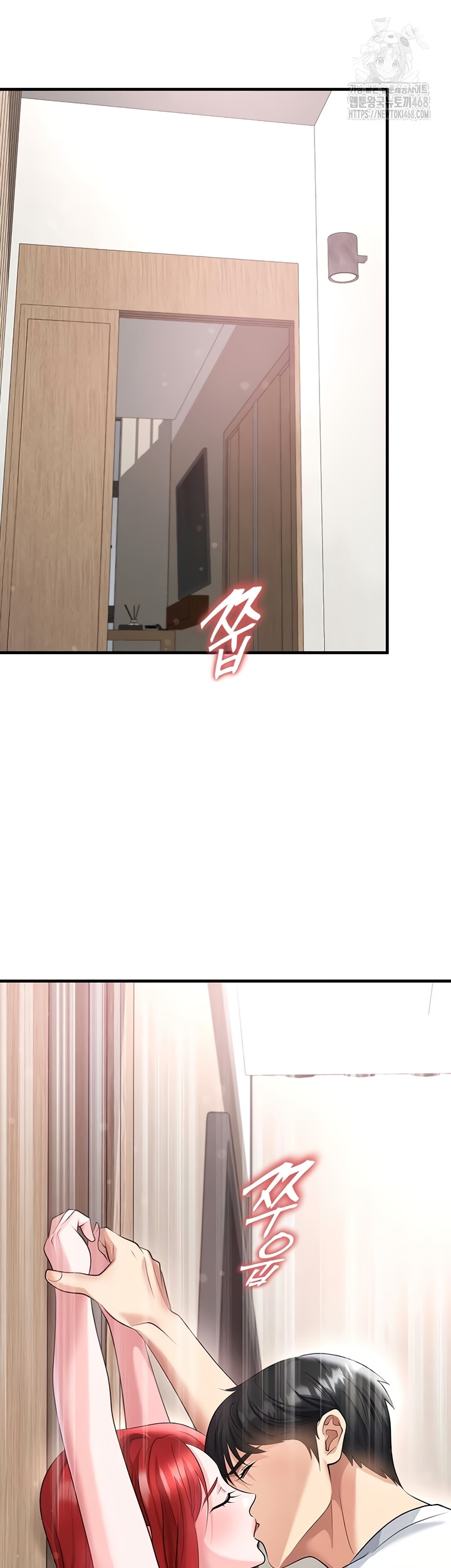 The Hottie’s Good at Football Raw - Chapter 43 Page 24