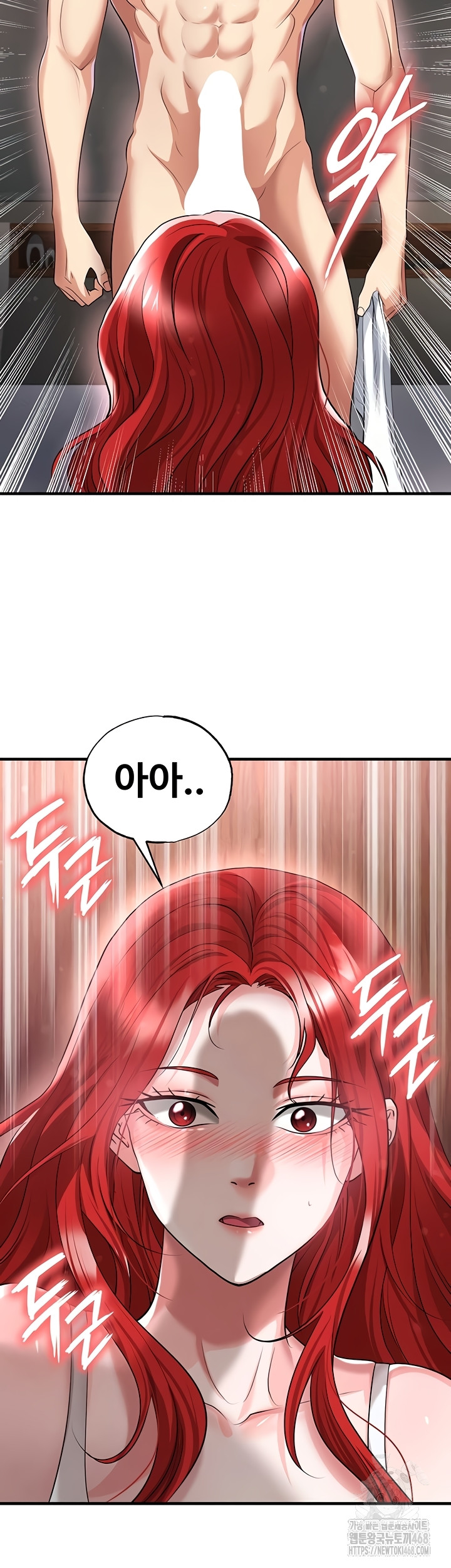 The Hottie’s Good at Football Raw - Chapter 43 Page 28