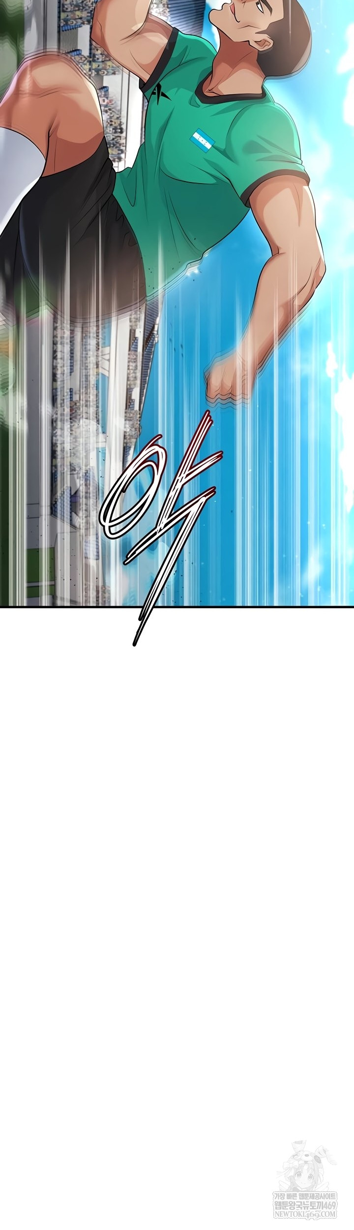 The Hottie’s Good at Football Raw - Chapter 46 Page 15