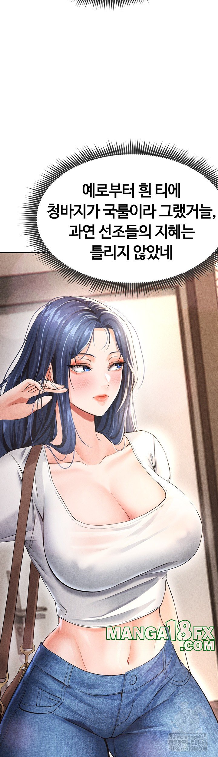 The Hottie’s Good at Football Raw - Chapter 5 Page 51