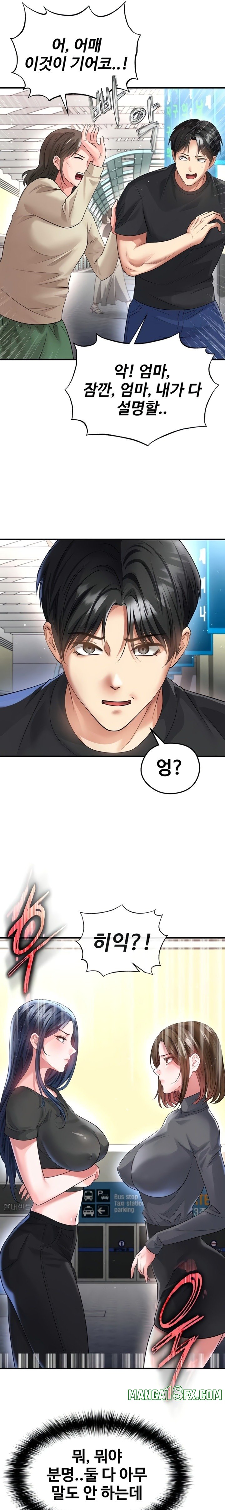 The Hottie’s Good at Football Raw - Chapter 52 Page 13