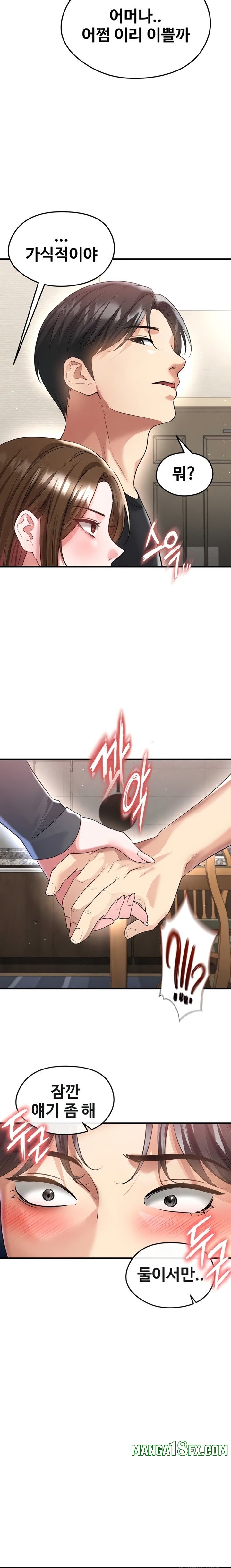 The Hottie’s Good at Football Raw - Chapter 52 Page 21