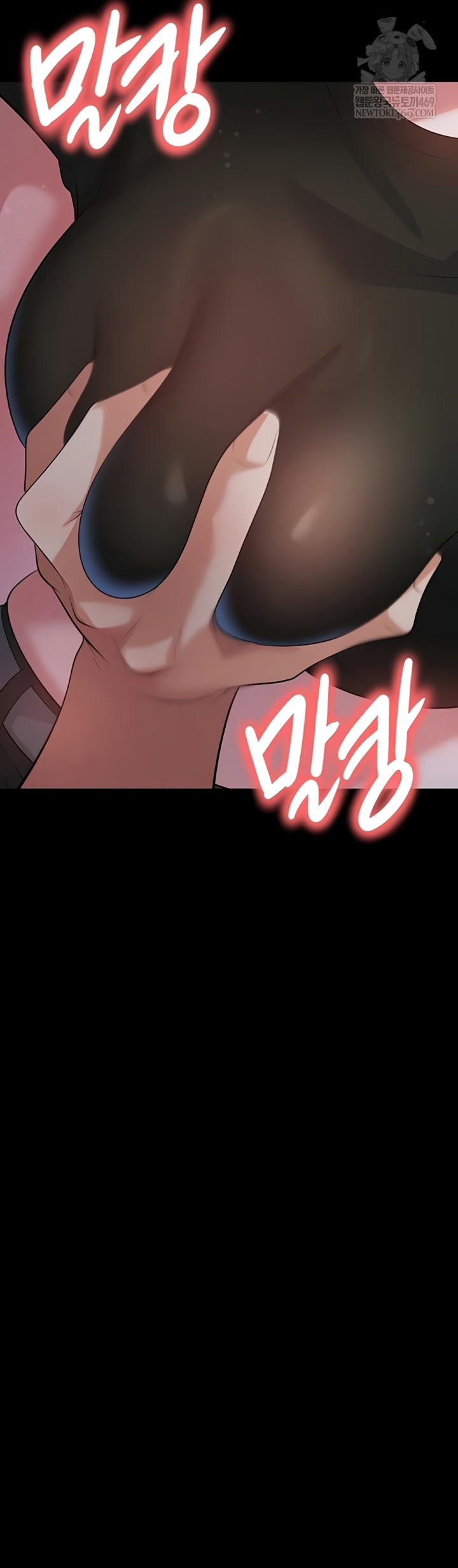 The Hottie’s Good at Football Raw - Chapter 57 Page 36