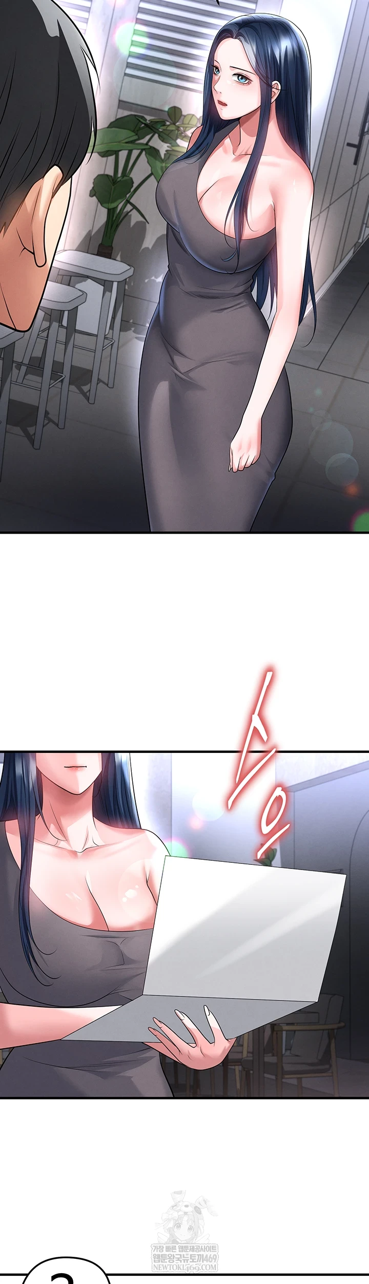 The Hottie’s Good at Football Raw - Chapter 66 Page 17