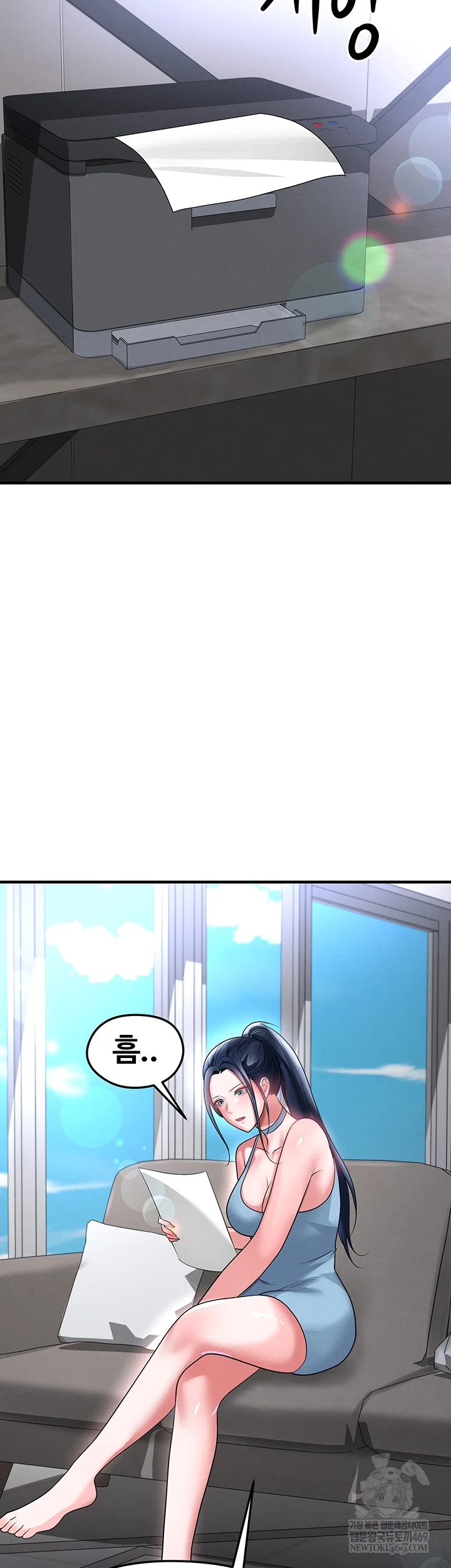 The Hottie’s Good at Football Raw - Chapter 66 Page 45