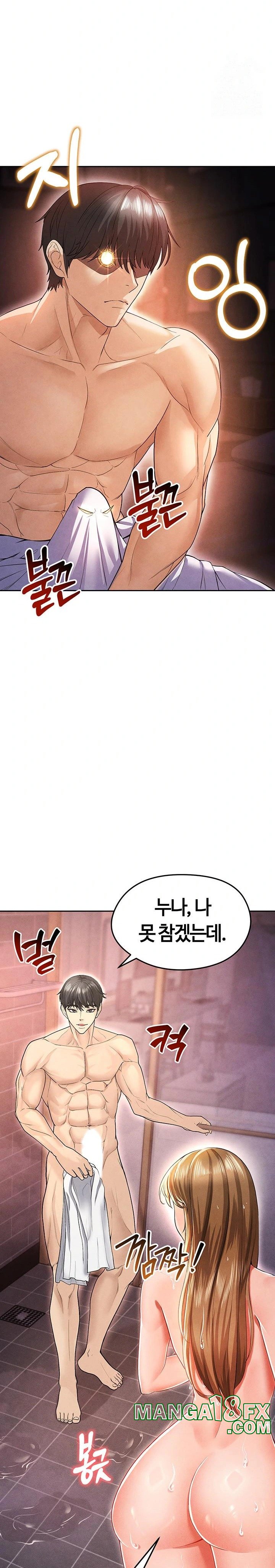 The Hottie’s Good at Football Raw - Chapter 7 Page 21