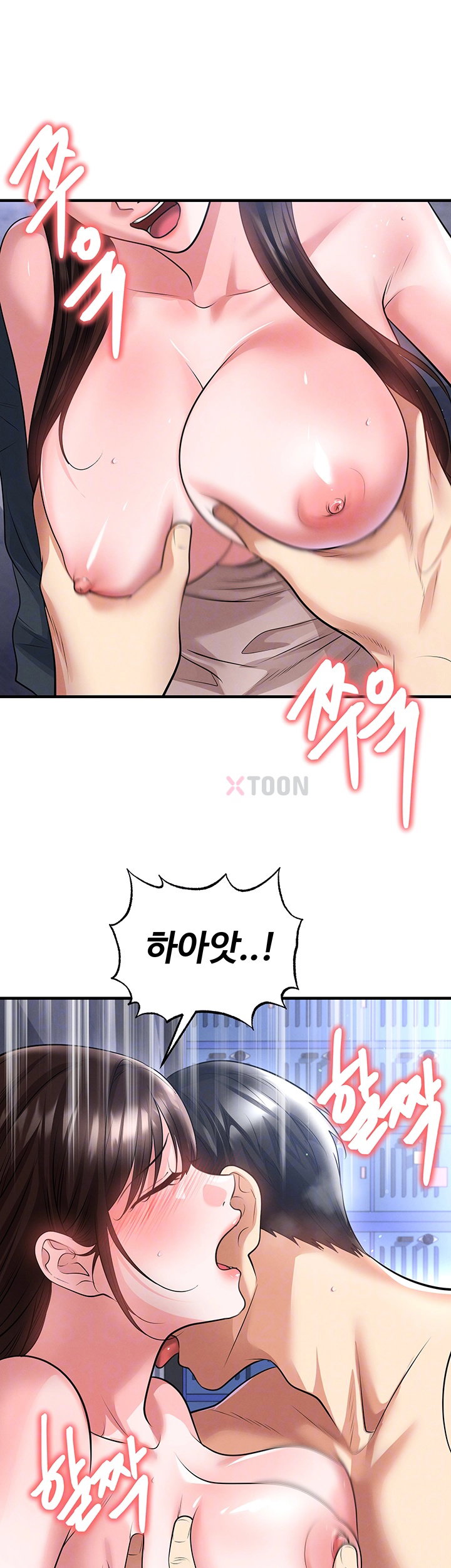 The Hottie’s Good at Football Raw - Chapter 70 Page 14