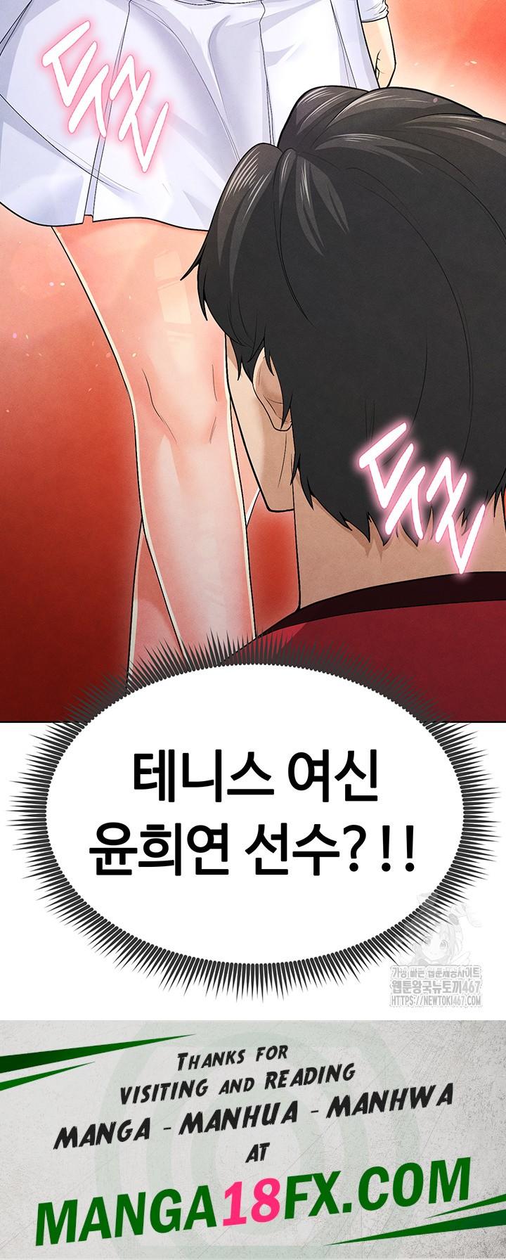 The Hottie’s Good at Football Raw - Chapter 8 Page 83