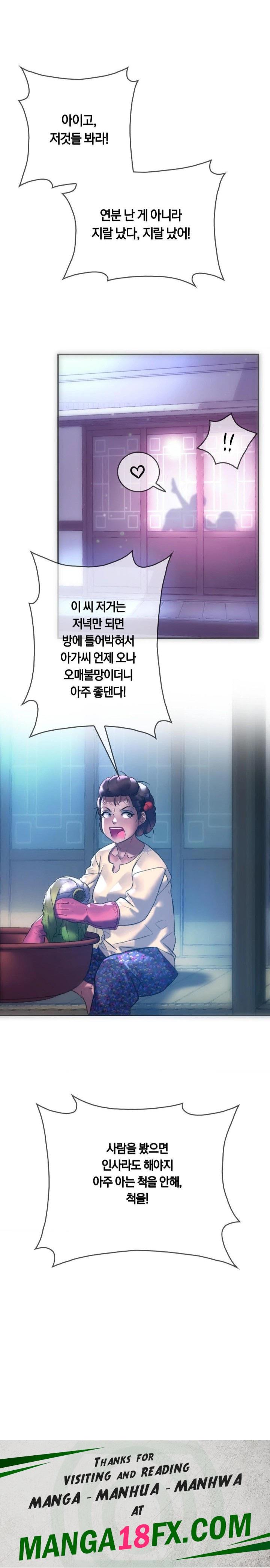 The Monster in My Room Raw - Chapter 12 Page 30