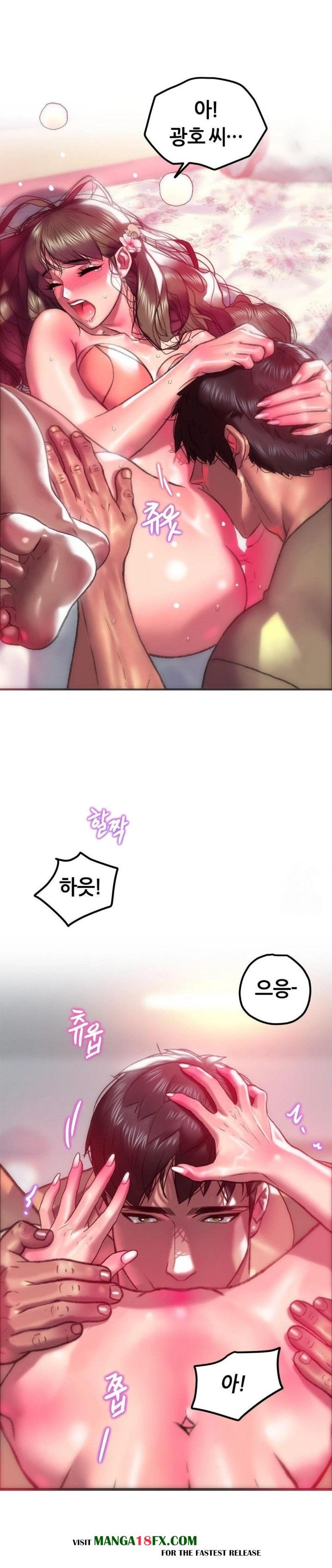 The Monster in My Room Raw - Chapter 17 Page 21