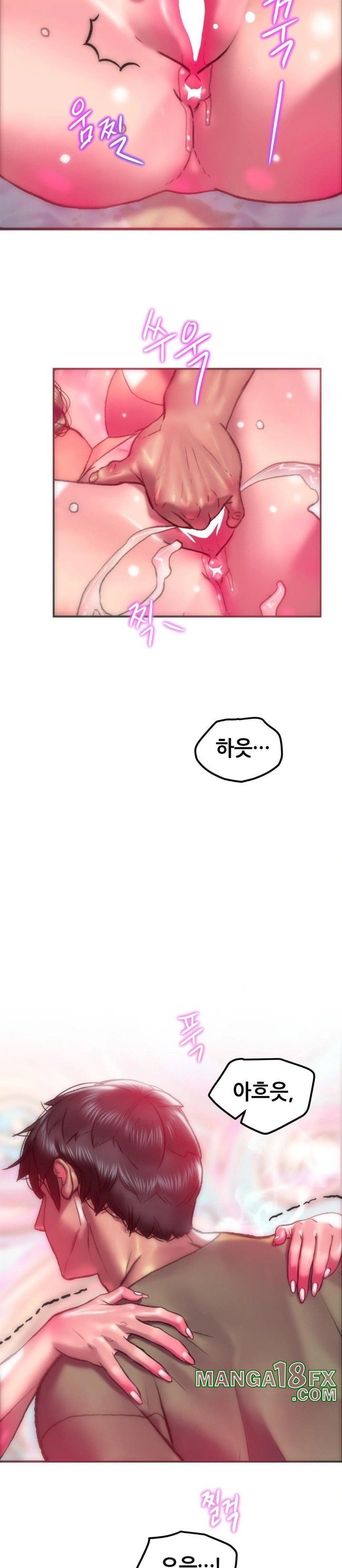 The Monster in My Room Raw - Chapter 17 Page 24